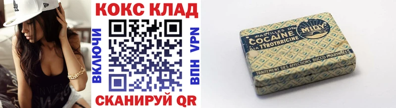 Купить наркотик Мариинск Конопля АМФ Альфа ПВП Меф Cocaine