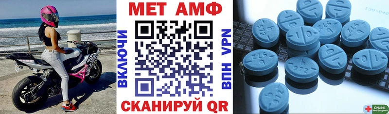 даркнет клад  Мариинск  АМФЕТАМИН 97% 