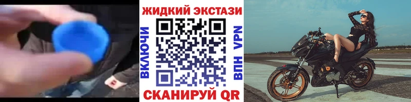 Бутират бутандиол  Мариинск 