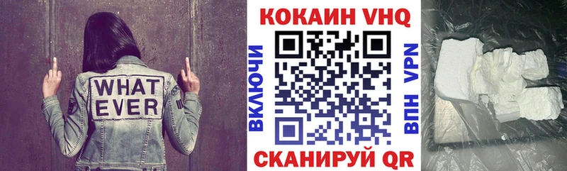 КОКАИН Колумбийский  Мариинск 