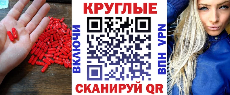 ЭКСТАЗИ mix купить сайты Мариинск