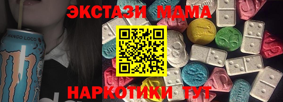Ecstasy louis Vuitton  Вход с VPN  Мариинск 