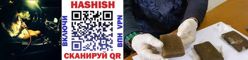даркнет клад  Мариинск  Гашиш hashish 