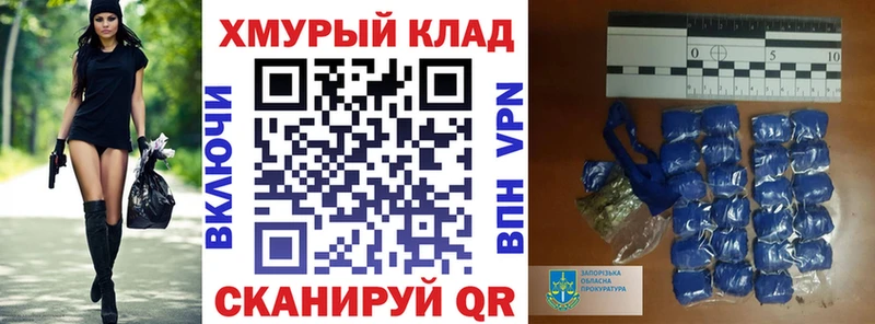 цены   Мариинск  Героин белый 