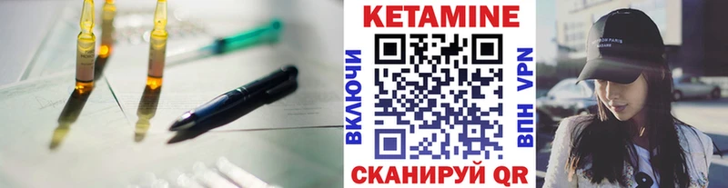 как найти закладки  Мариинск  КЕТАМИН VHQ 