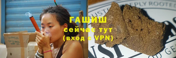 мяу мяу кристалл Кукмор
