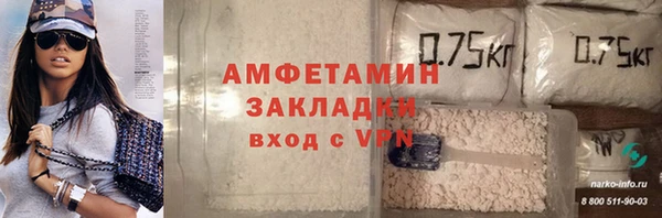 прущая мука Орехово-Зуево