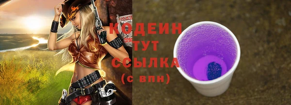 MDMA Лабытнанги