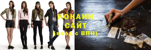 меф Куйбышев