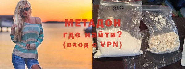 MDMA Лабытнанги