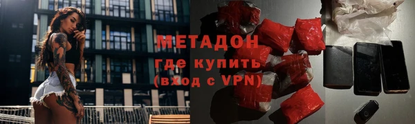 тгк Долгопрудный