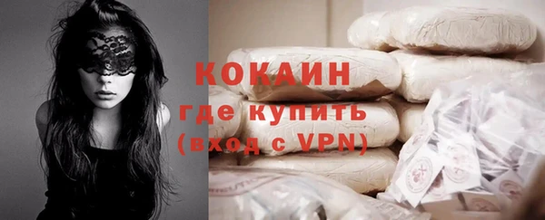 мяу мяу кристалл Кукмор