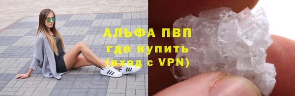 MDMA Лабытнанги