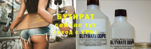 марихуана Липки