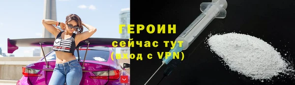 MDMA Лабытнанги