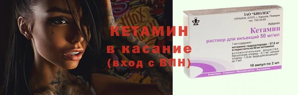 амф Лагань