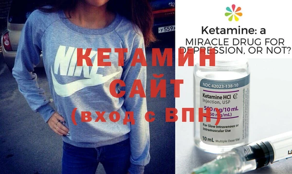 MDMA Лабытнанги