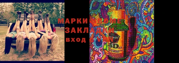 прущая мука Орехово-Зуево