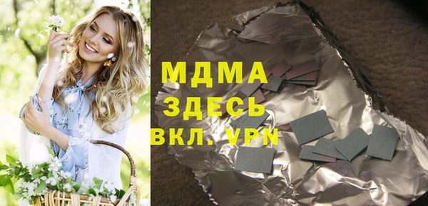 MDMA Лабытнанги