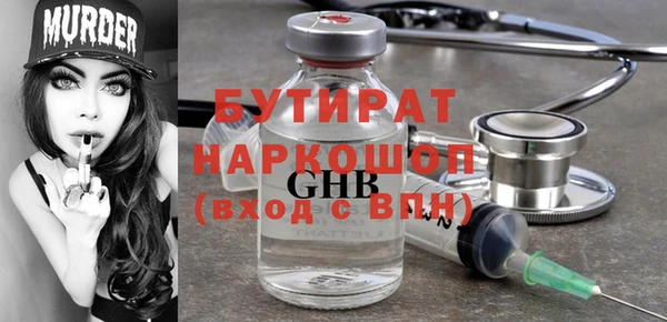 дурь Лихославль