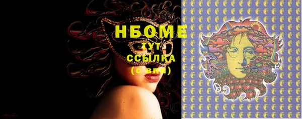 MDMA Лабытнанги