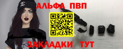 прущий лед Изобильный