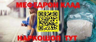 прущий лед Изобильный