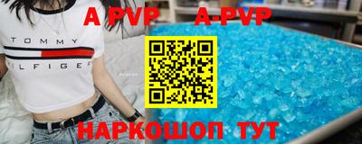 кокаин Ипатово