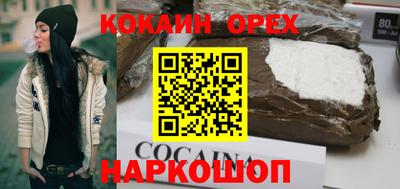 прущий лед Изобильный