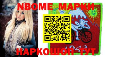 кокаин Ипатово