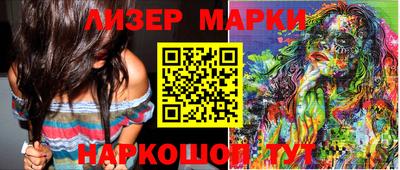 прущий лед Изобильный