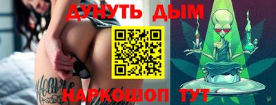 кокаин Ипатово