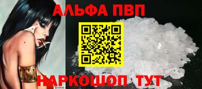 прущий лед Изобильный
