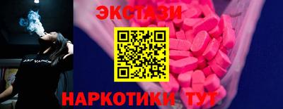 кокаин Ипатово