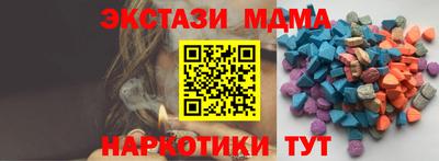 кокаин Ипатово