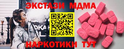 кокаин Ипатово