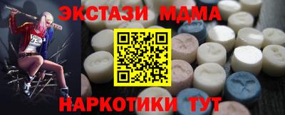 прущий лед Изобильный