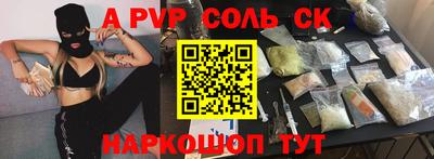 дмт Ирбит