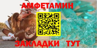 прущий лед Изобильный