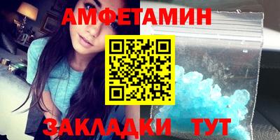 дмт Ирбит