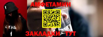прущий лед Изобильный