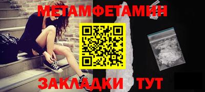 дмт Ирбит