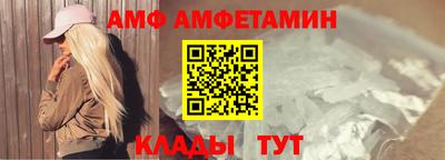 кокаин Ипатово