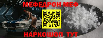кокаин Ипатово