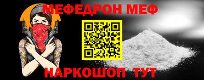 кокаин Ипатово
