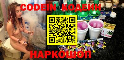 прущий лед Изобильный