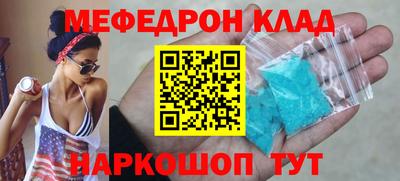 дмт Ирбит