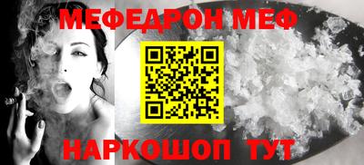 прущий лед Изобильный