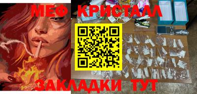 прущий лед Изобильный