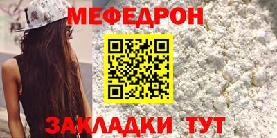 кокаин Ипатово
